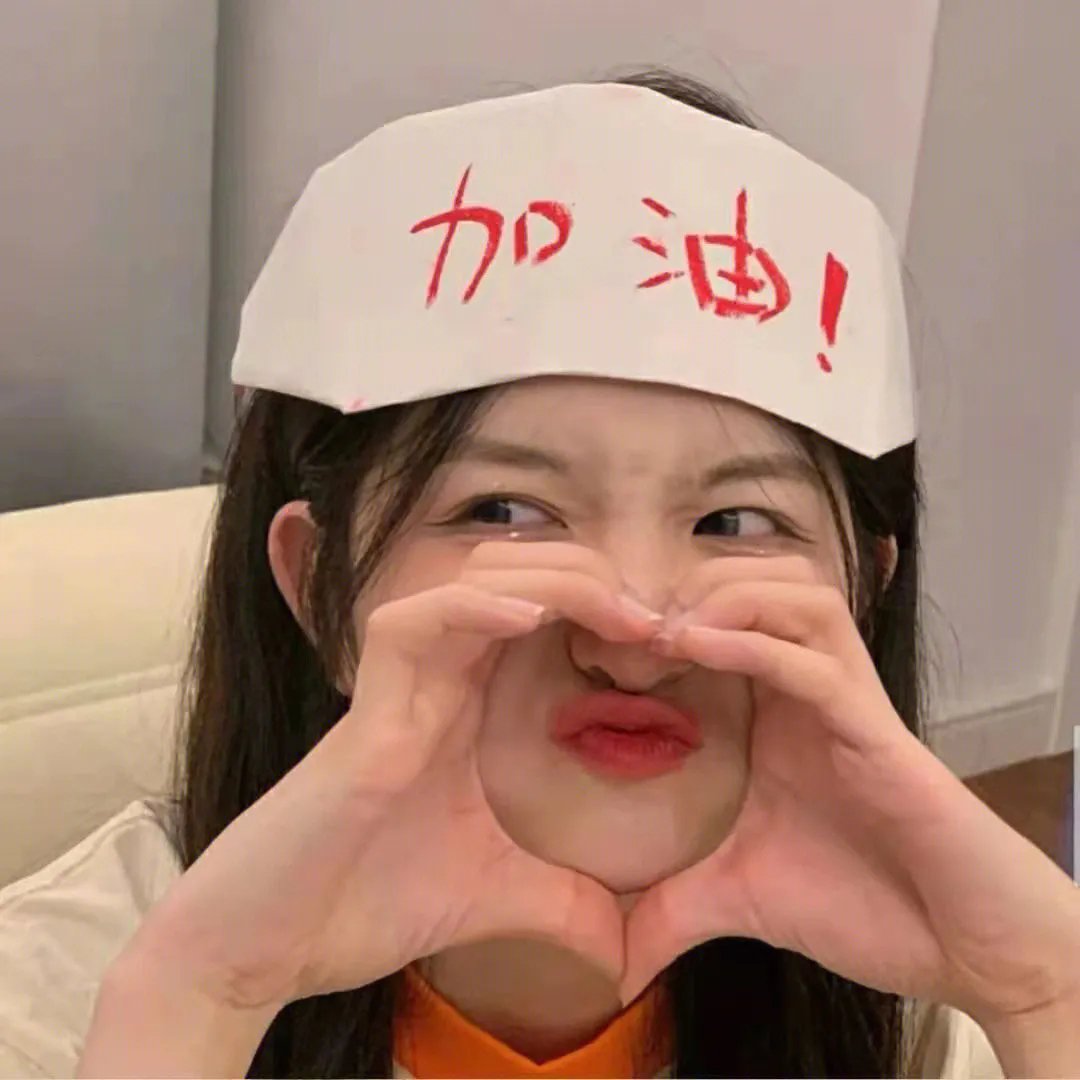年假